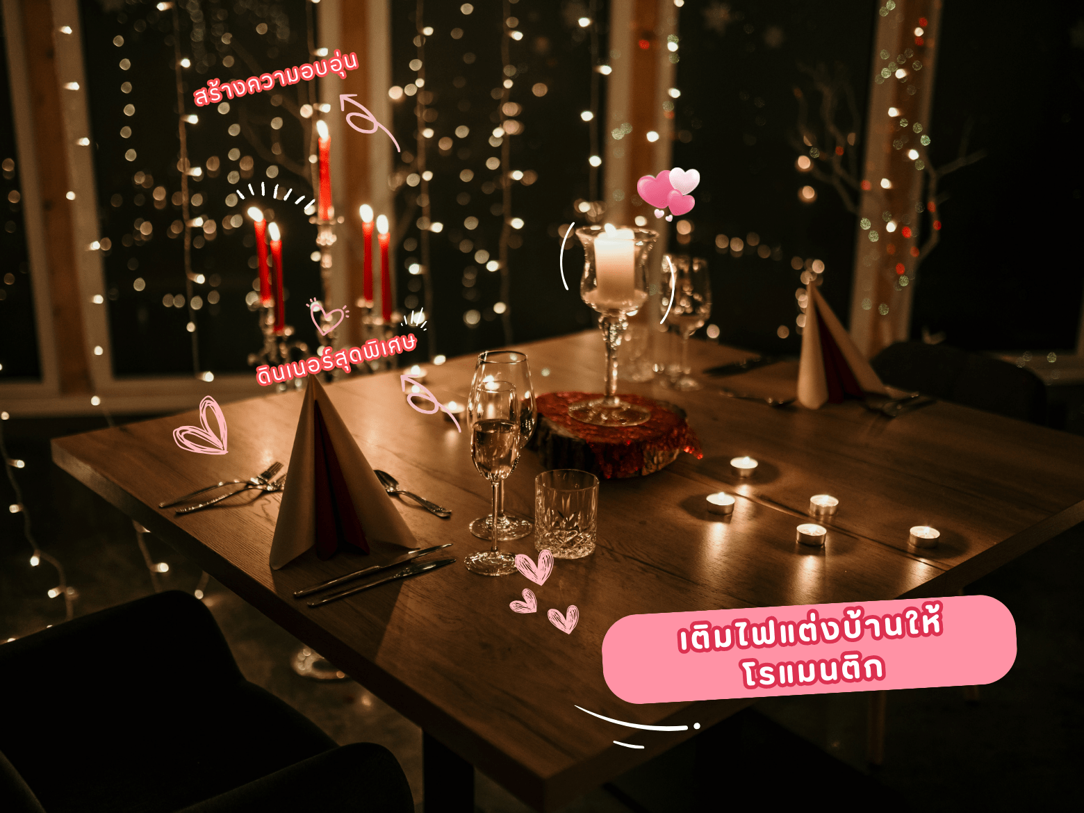 แต่งบ้าน สีชมพู-5.png